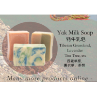 Amdocraft Yak Milk Soap tested and approved    安多手工牦牛乳皂经过权威检测机构检测！！！