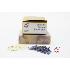 Yak Milk Soap - Lavender Oatmeal